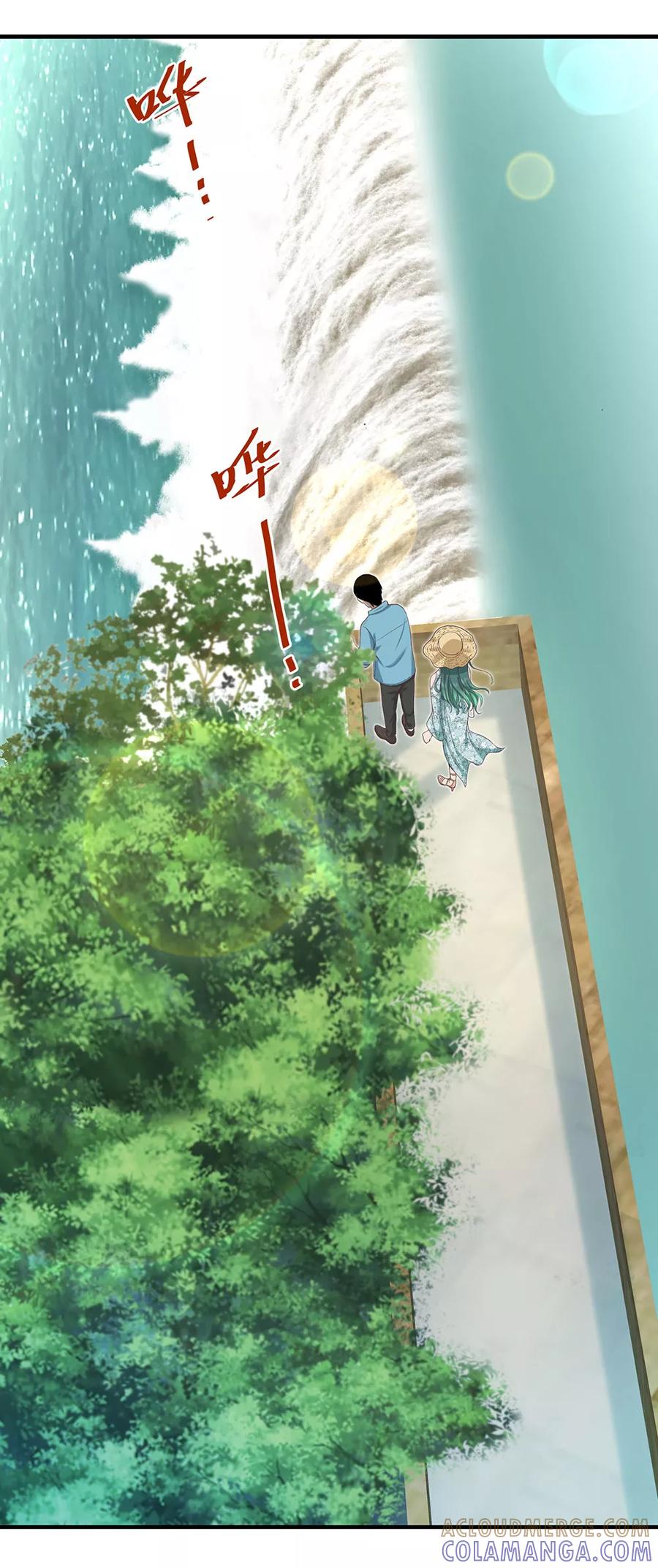 《挑战者还是空想家》第12话 约会？！ 第35页