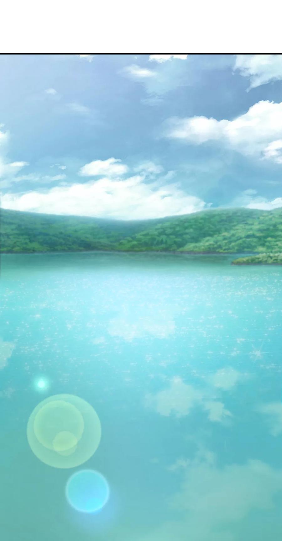 《挑战者还是空想家》第12话 约会？！ 第22页