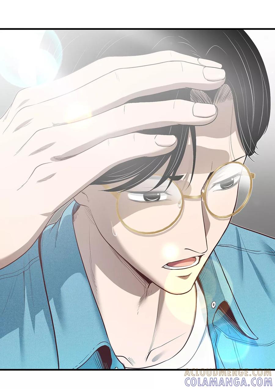 《挑战者还是空想家》第12话 约会？！ 第25页