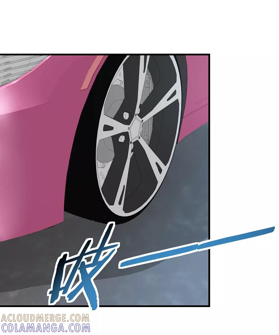 《挑战者还是空想家》第12话 约会？！ 第17页