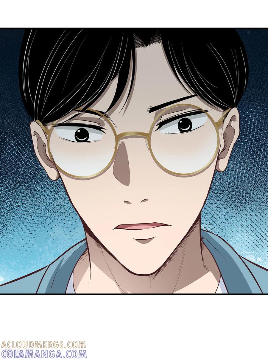 《挑战者还是空想家》第13话 水中魅影 第5页