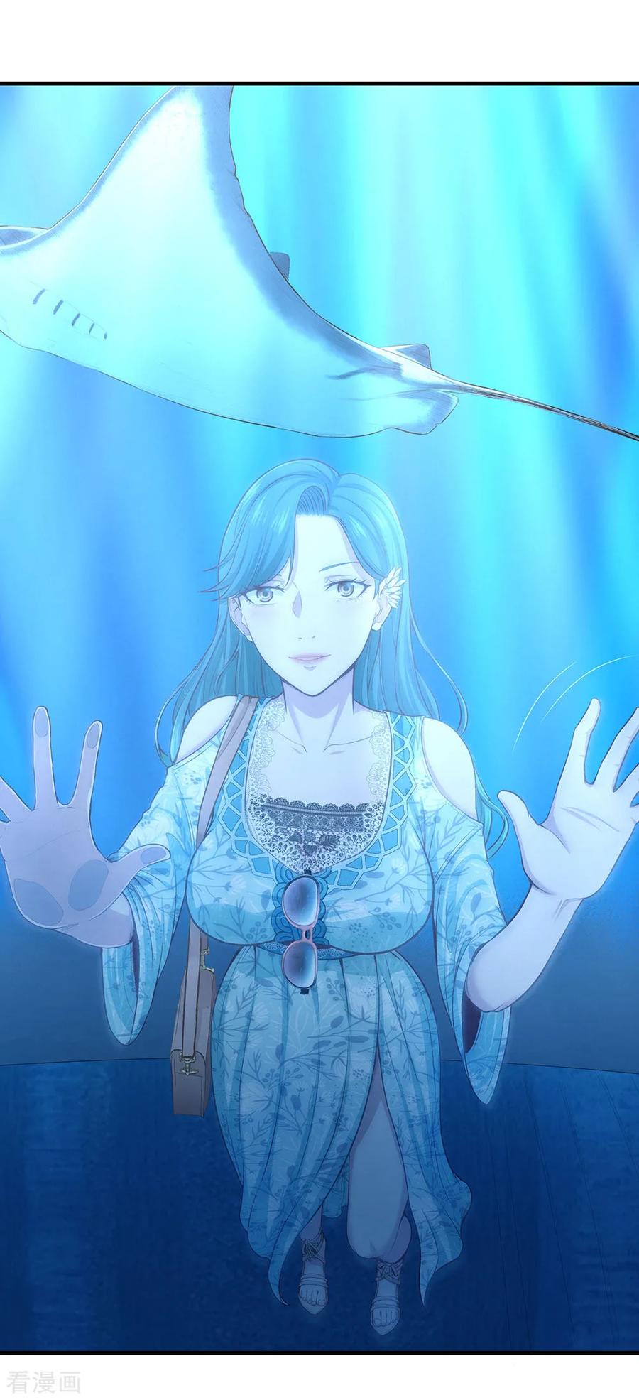 《挑战者还是空想家》第13话 水中魅影 第34页