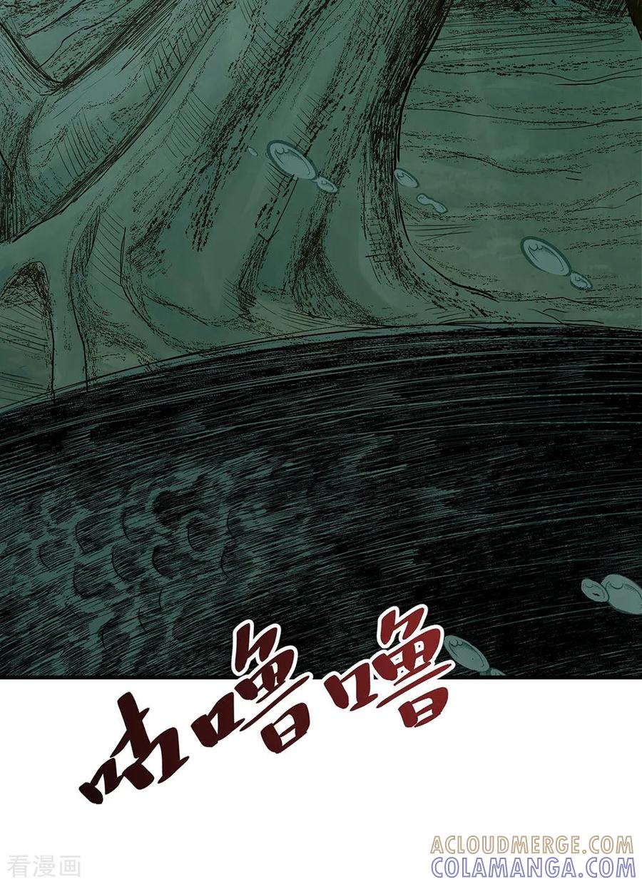 《挑战者还是空想家》第13话 水中魅影 第41页