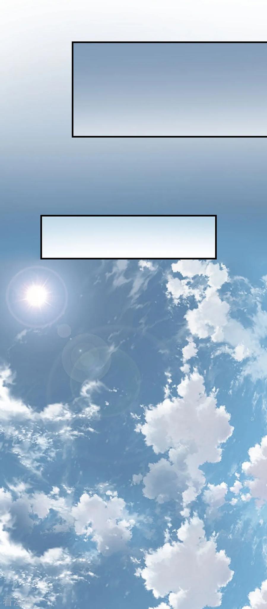 《挑战者还是空想家》第13话 水中魅影 第10页