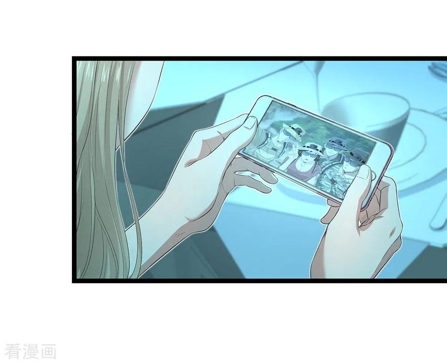 《挑战者还是空想家》第14话 都是生意 第24页
