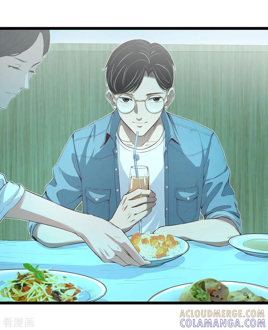 《挑战者还是空想家》第14话 都是生意 第19页