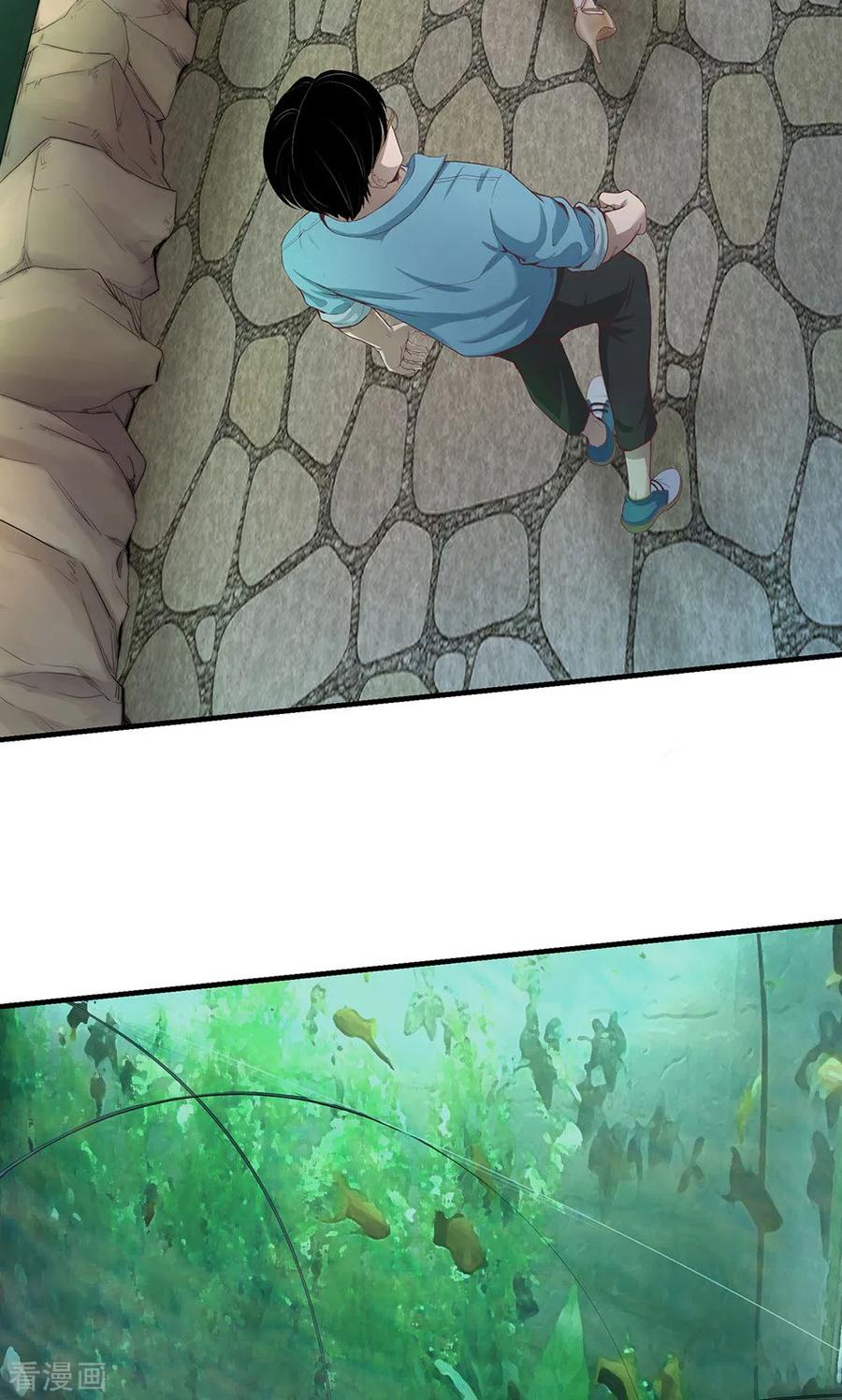 《挑战者还是空想家》第14话 都是生意 第4页