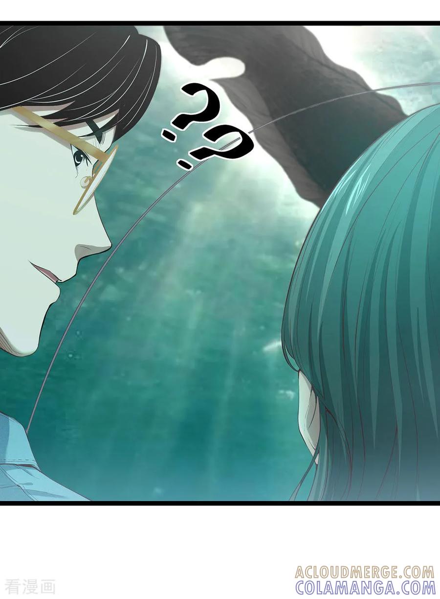 《挑战者还是空想家》第14话 都是生意 第11页