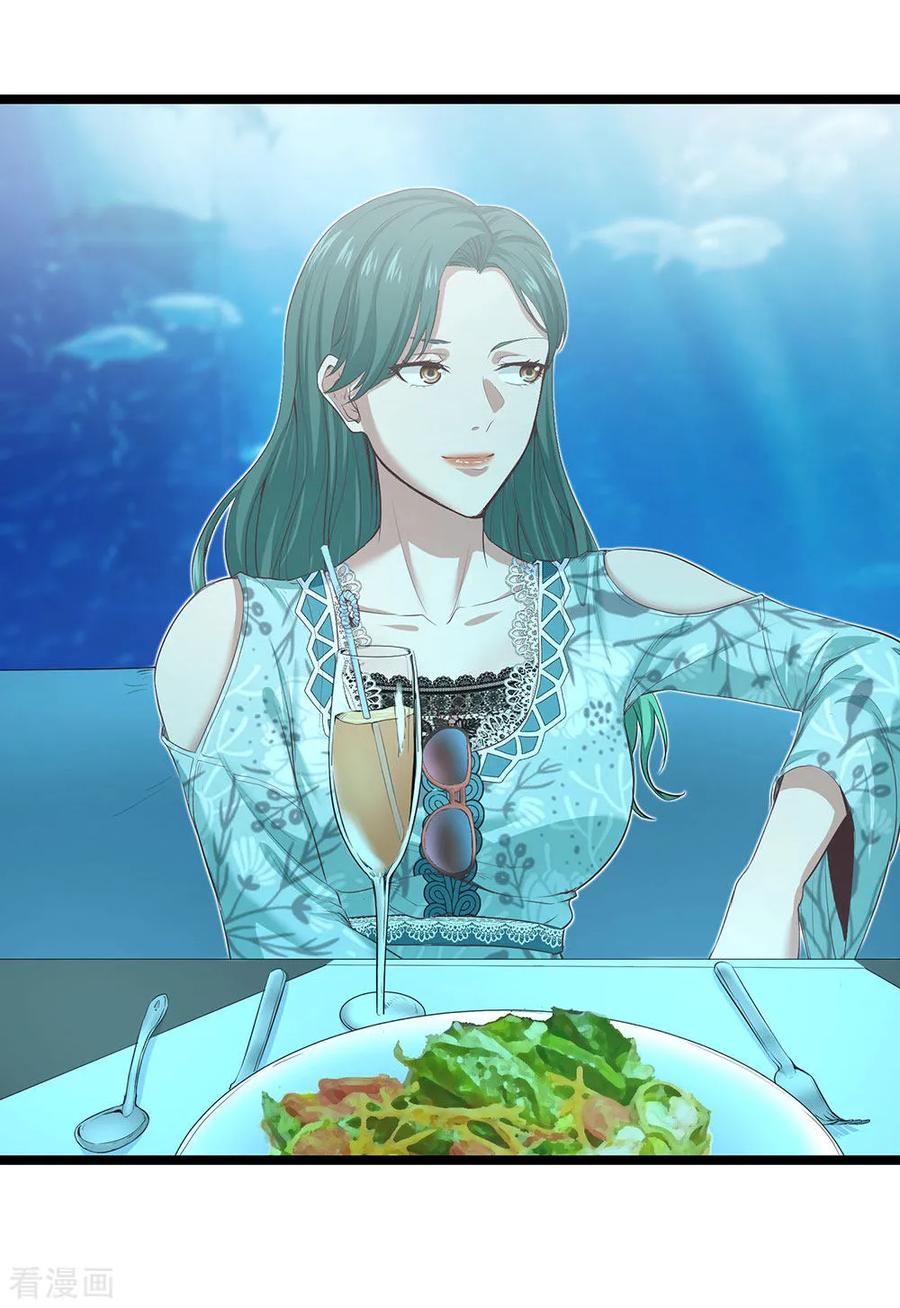 《挑战者还是空想家》第14话 都是生意 第20页