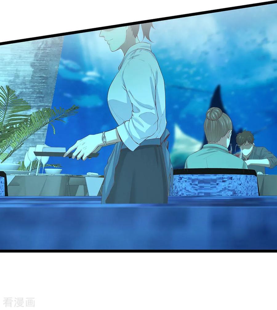 《挑战者还是空想家》第14话 都是生意 第18页