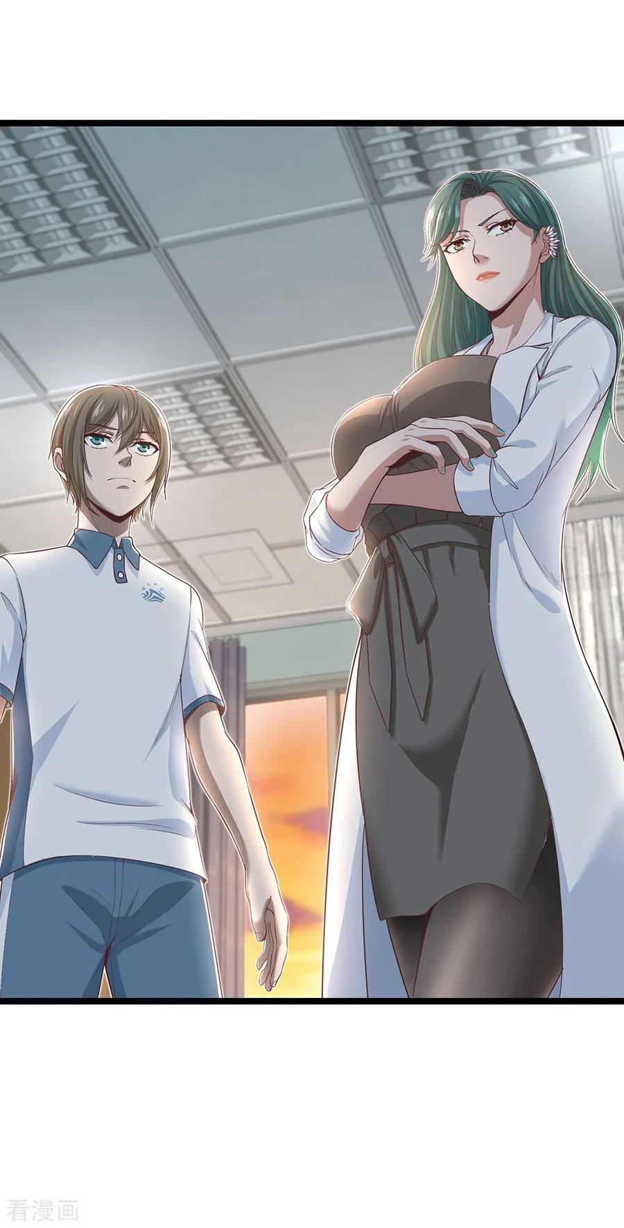 《挑战者还是空想家》第16话 动了谁的蛋糕 第26页
