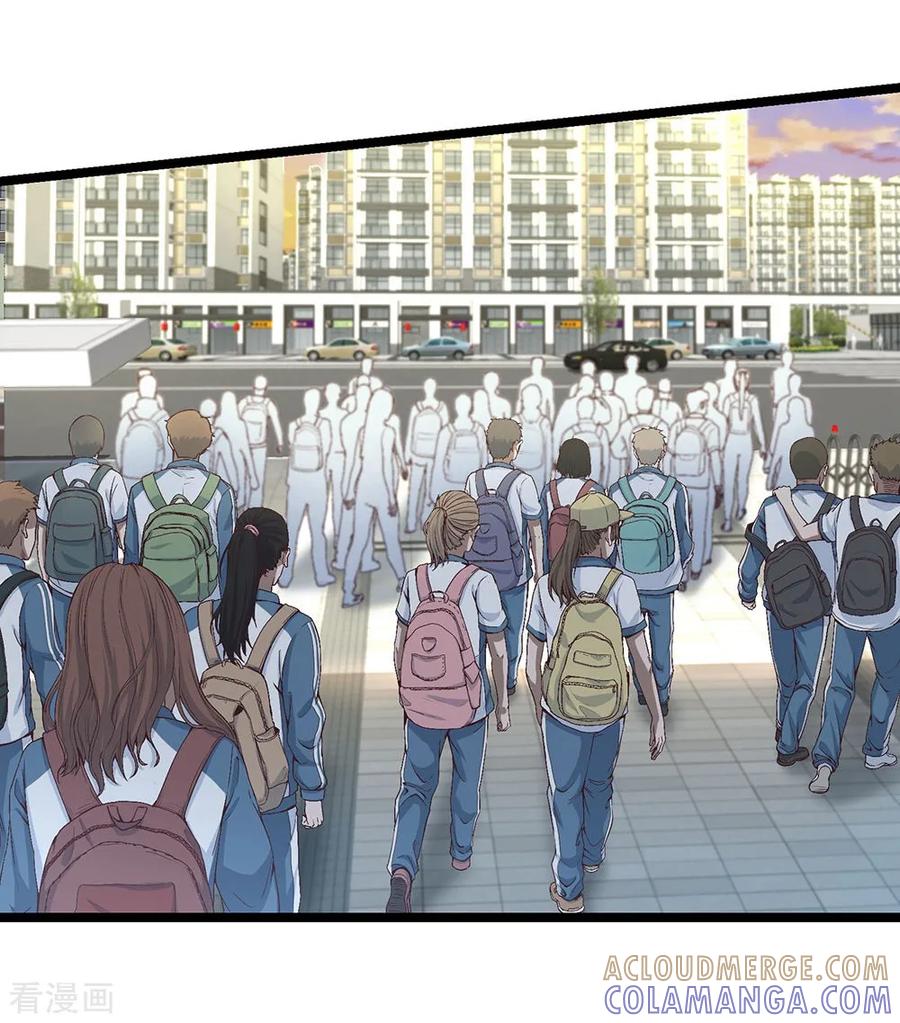 《挑战者还是空想家》第16话 动了谁的蛋糕 第7页