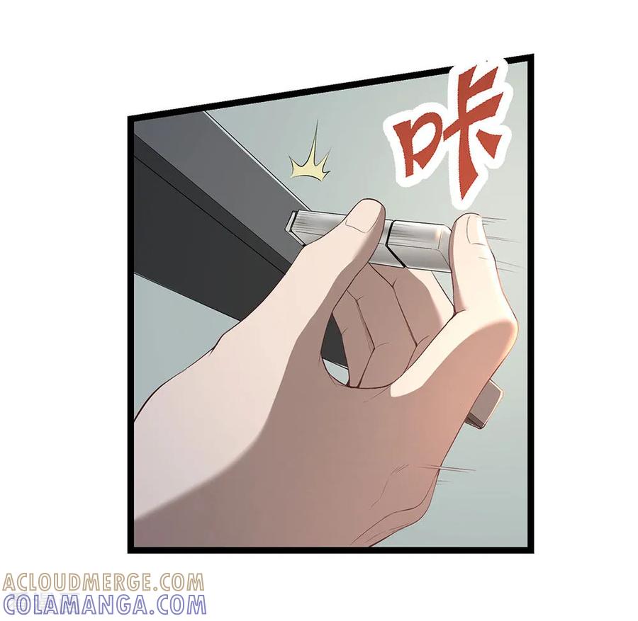 《挑战者还是空想家》第17话1 我们的战场 第9页
