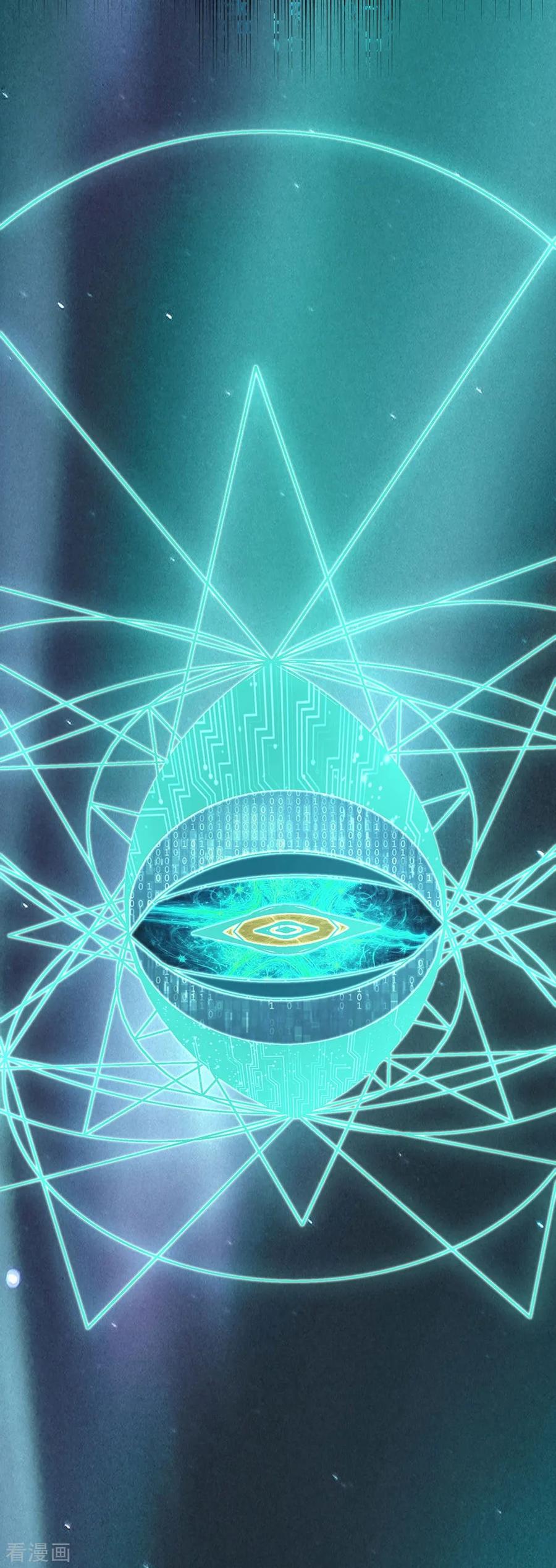 《挑战者还是空想家》第17话1 我们的战场 第16页