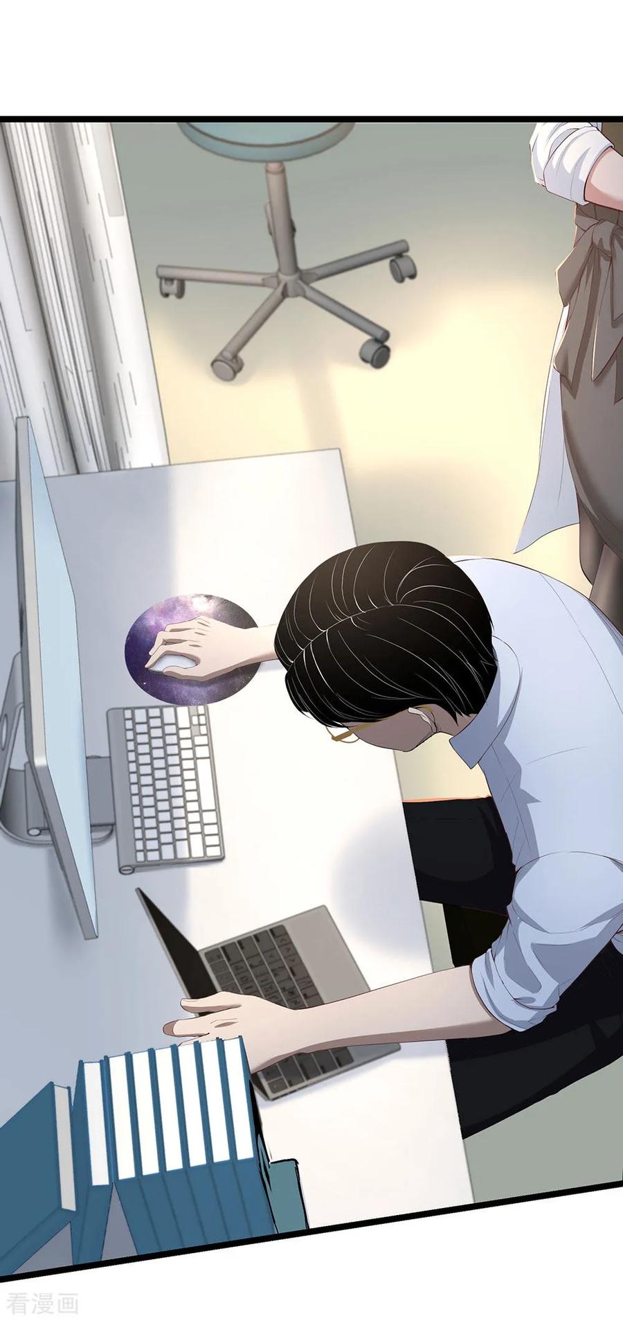《挑战者还是空想家》第17话1 我们的战场 第8页