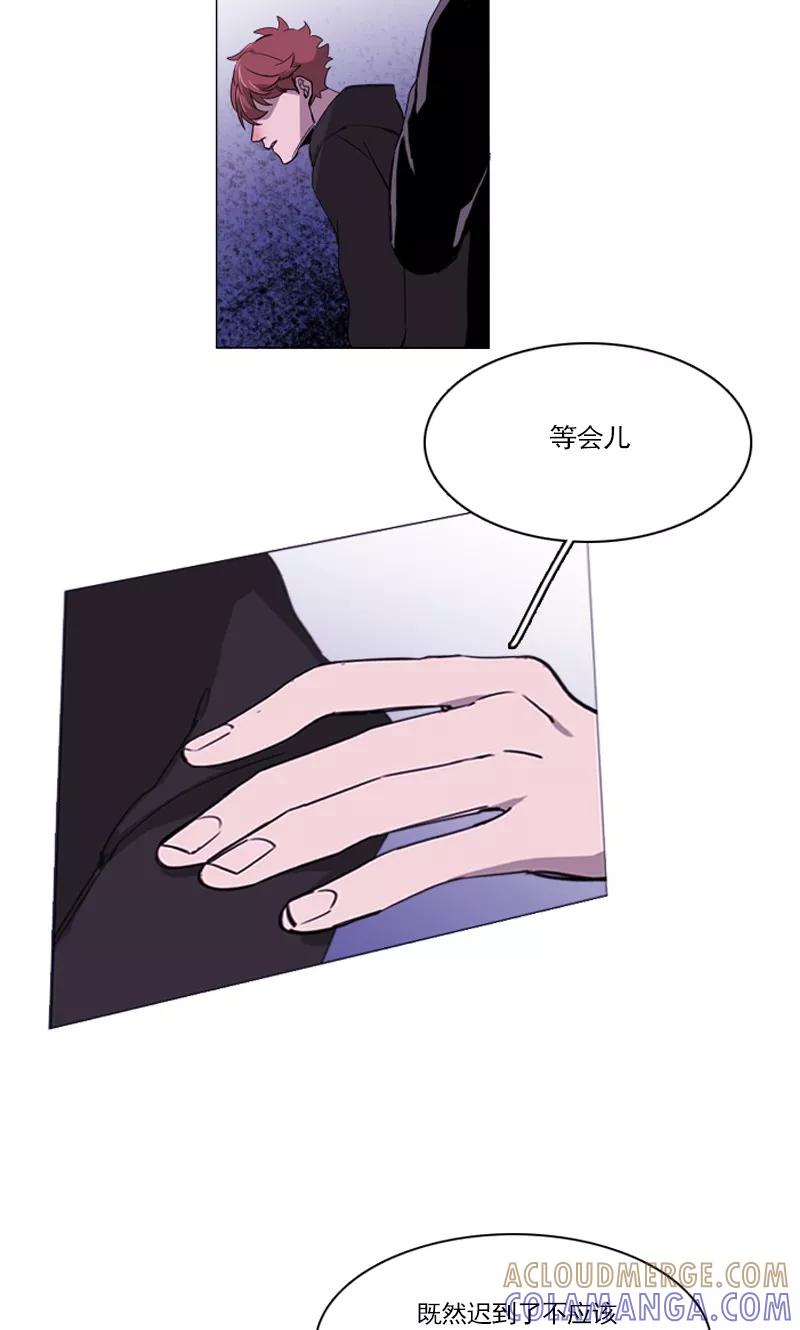 《月亮》第19话 狼人？ 第11页