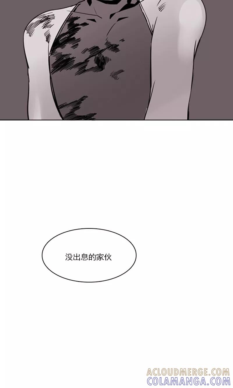 《月亮》第20话 记忆 第19页