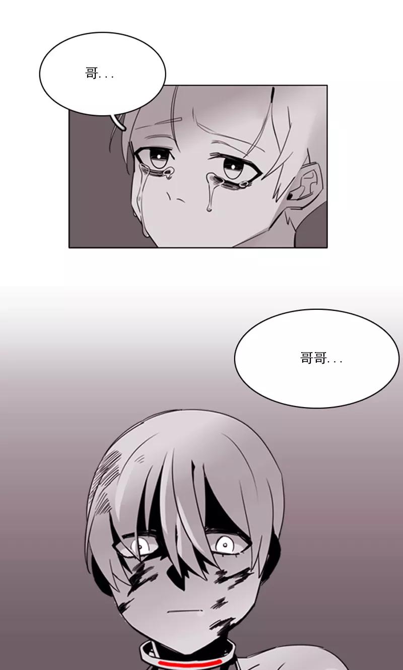 《月亮》第20话 记忆 第18页