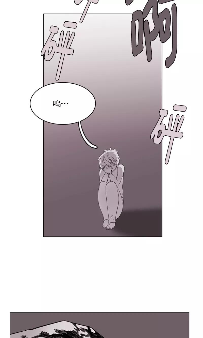 《月亮》第20话 记忆 第16页