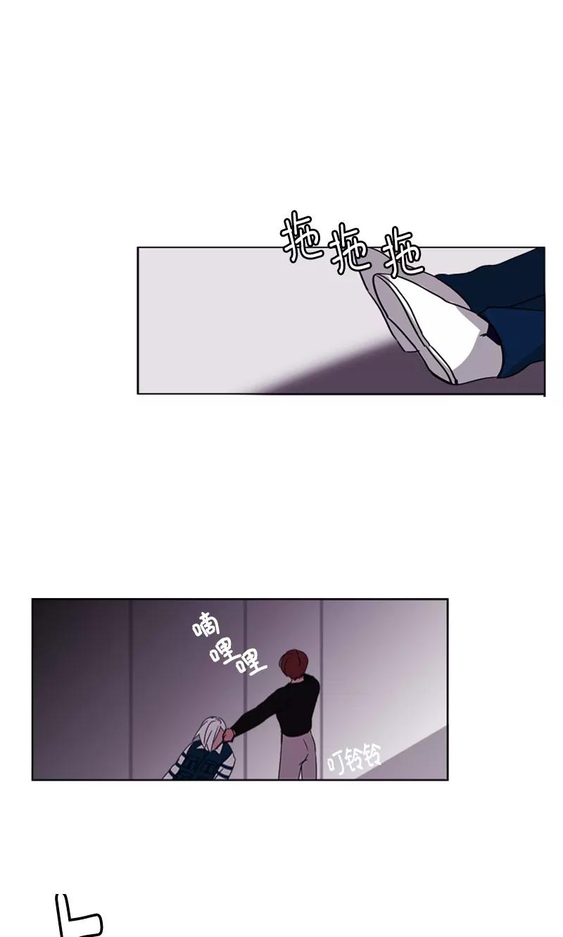 《月亮》第21话 给点颜色瞧瞧 第2页
