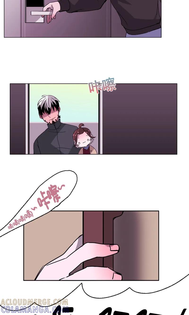 《月亮》第23话 三人同居？ 第5页