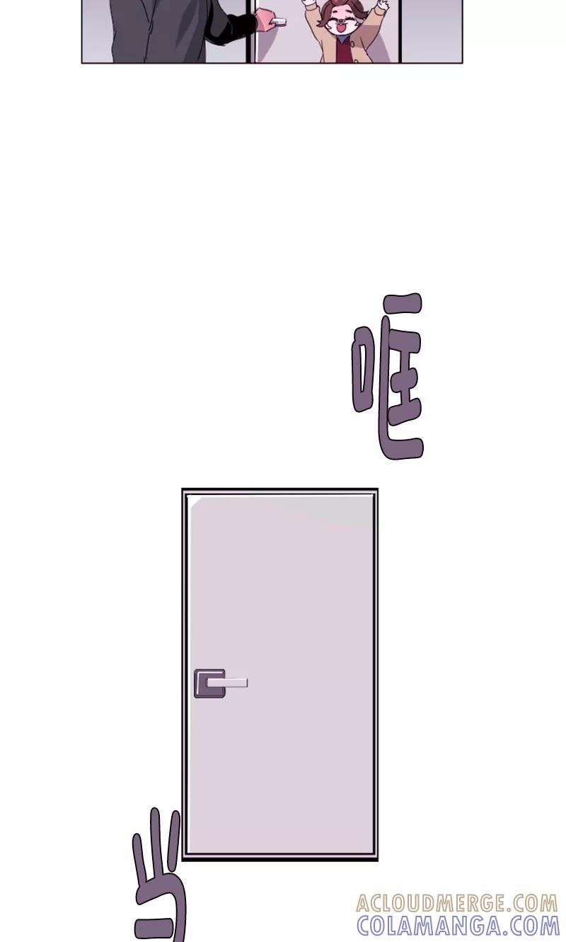 《月亮》第24话 危险的缘花 第3页