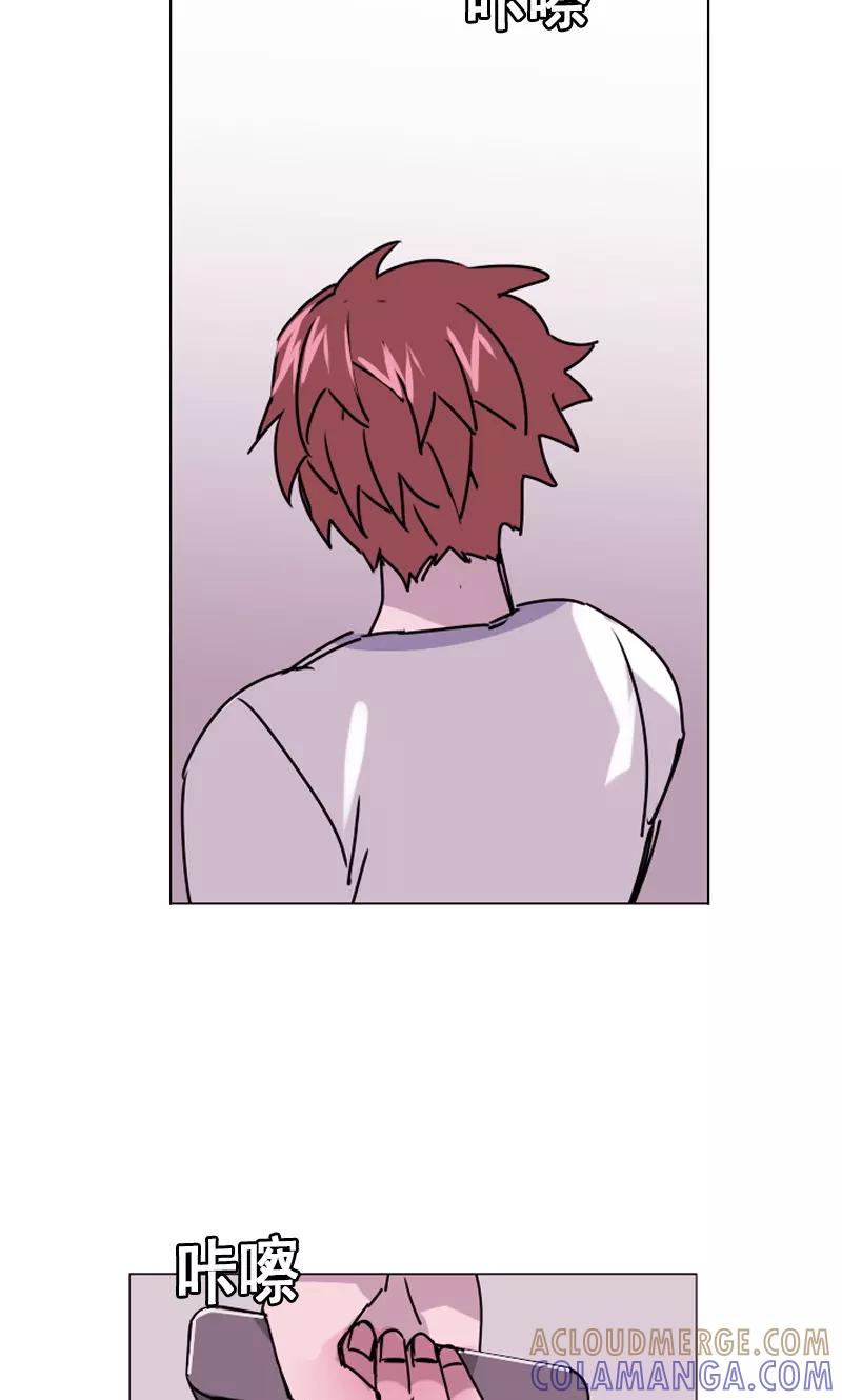 《月亮》第27话 奇葩的邻居 第5页
