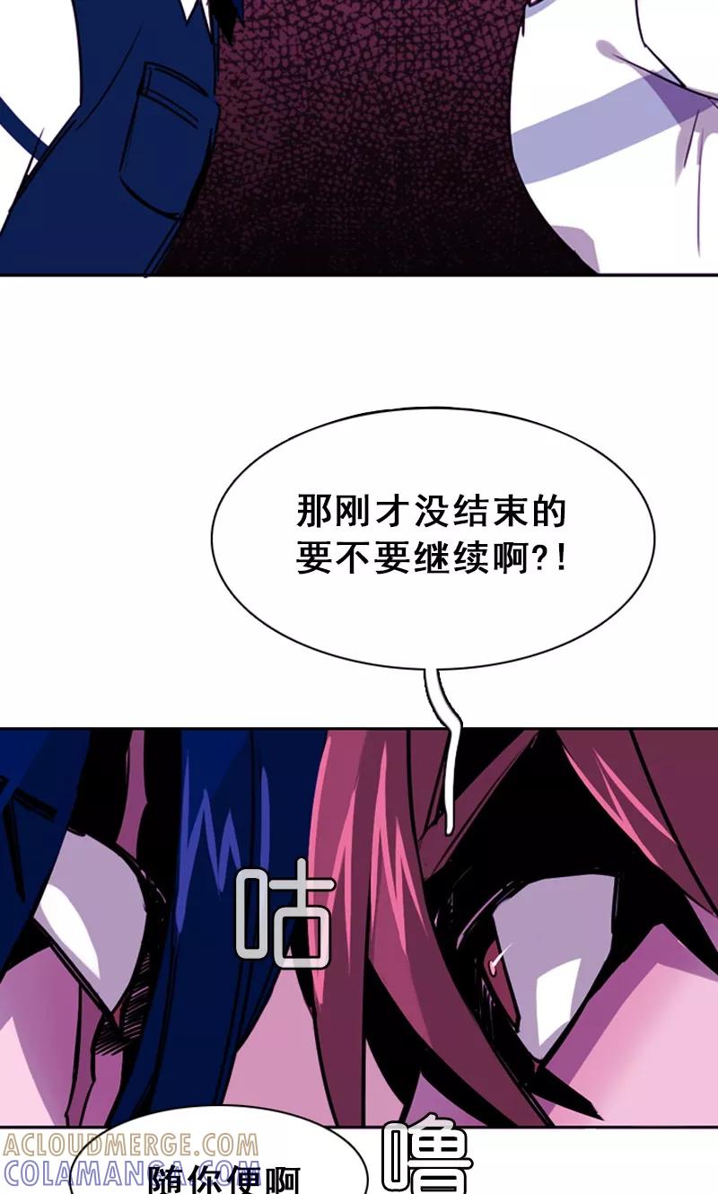 《月亮》第27话 奇葩的邻居 第15页