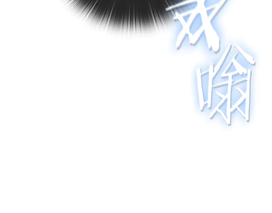 《一键三连后，我无敌了》第10话 对战 第178页