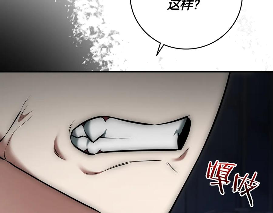 《一键三连后，我无敌了》第10话 对战 第140页
