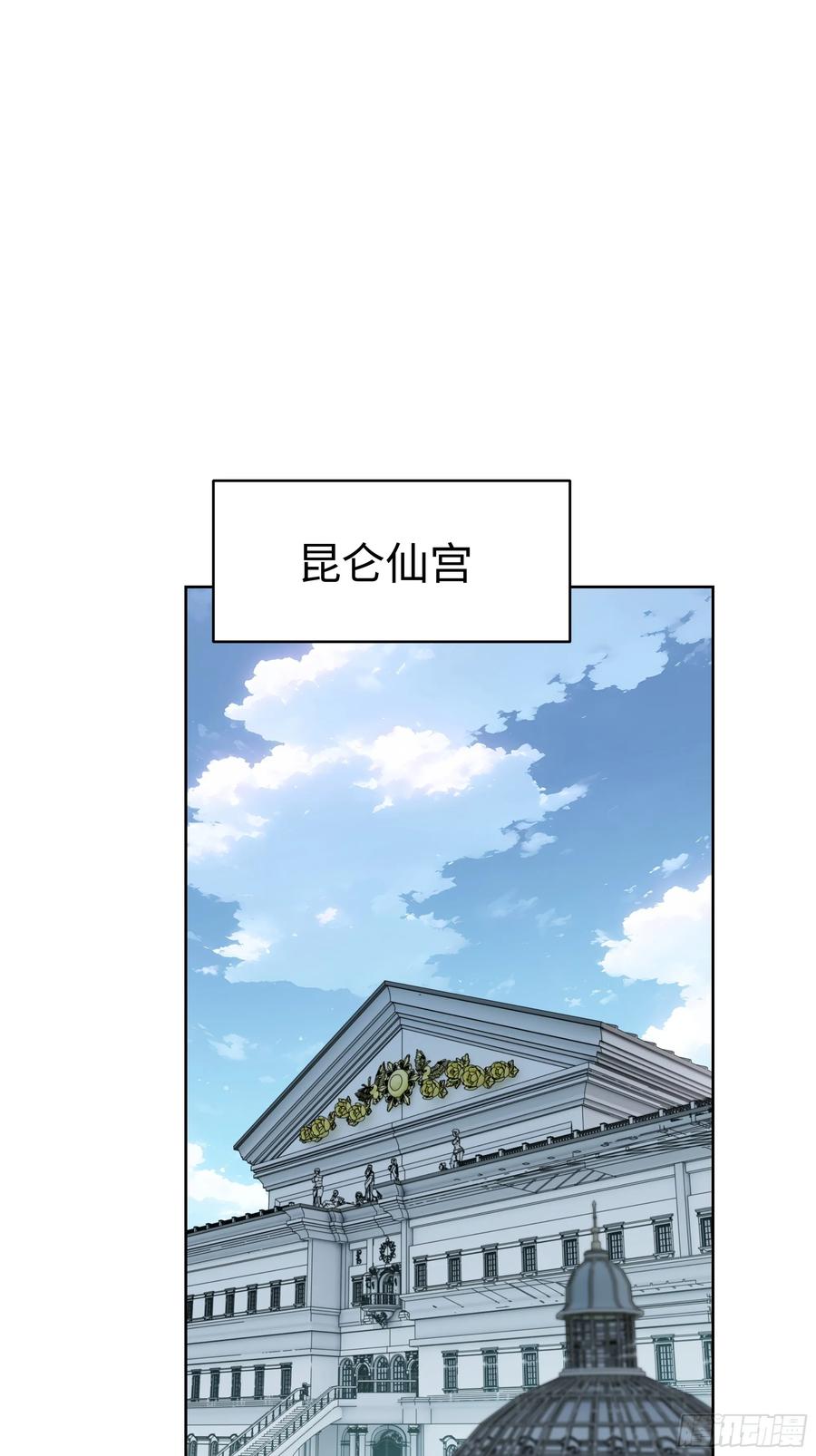 大夏剑主 - 11 闪亮登场！ - 第3张图