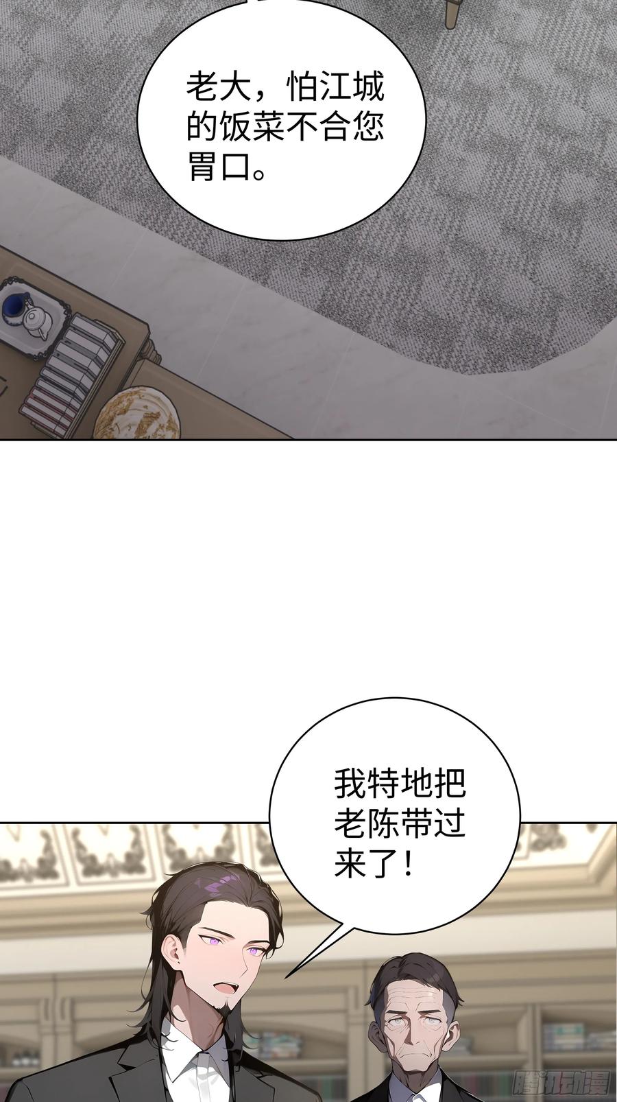 大夏剑主 - 11 闪亮登场！ - 第5张图