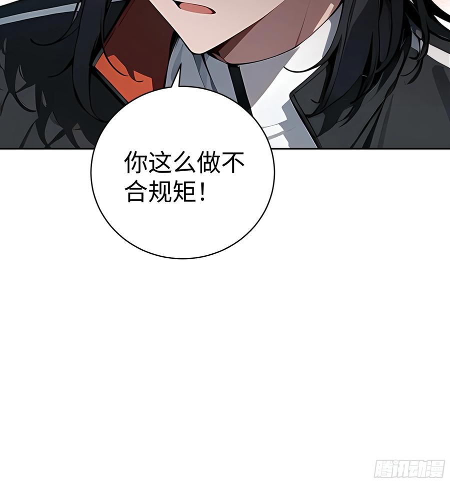 大夏剑主 - 11 闪亮登场！ - 第8张图