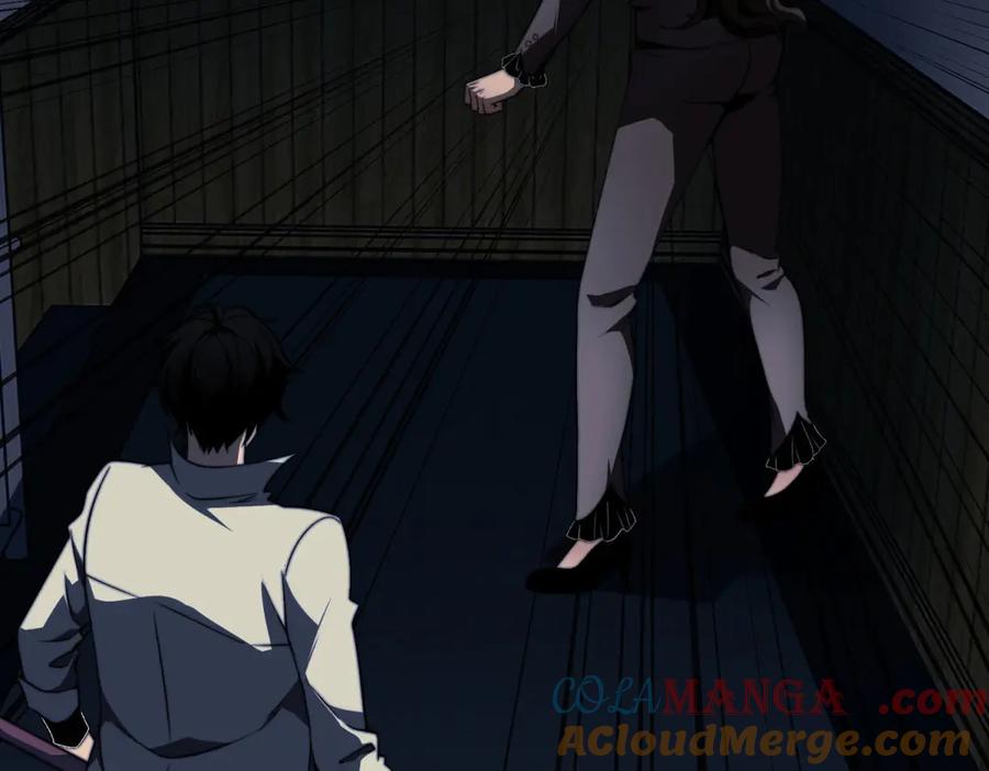《我在末世给别人升级》第11话 向下的楼梯 第5页
