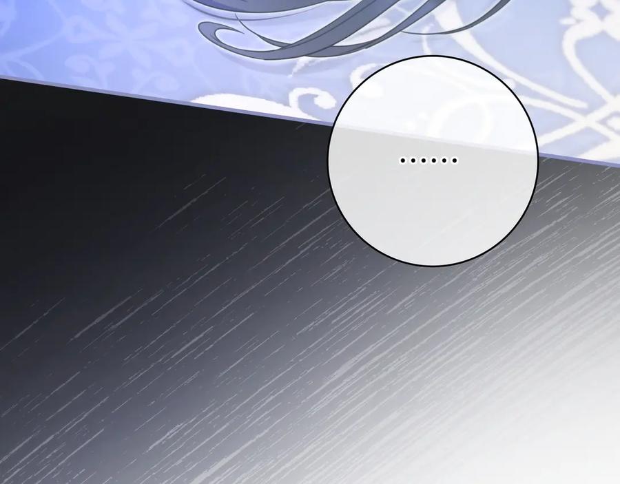 《只想在反派爸爸身边躺平》第13话 逃脱 第178页