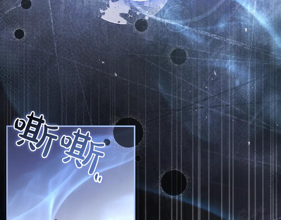 《只想在反派爸爸身边躺平》第13话 逃脱 第183页