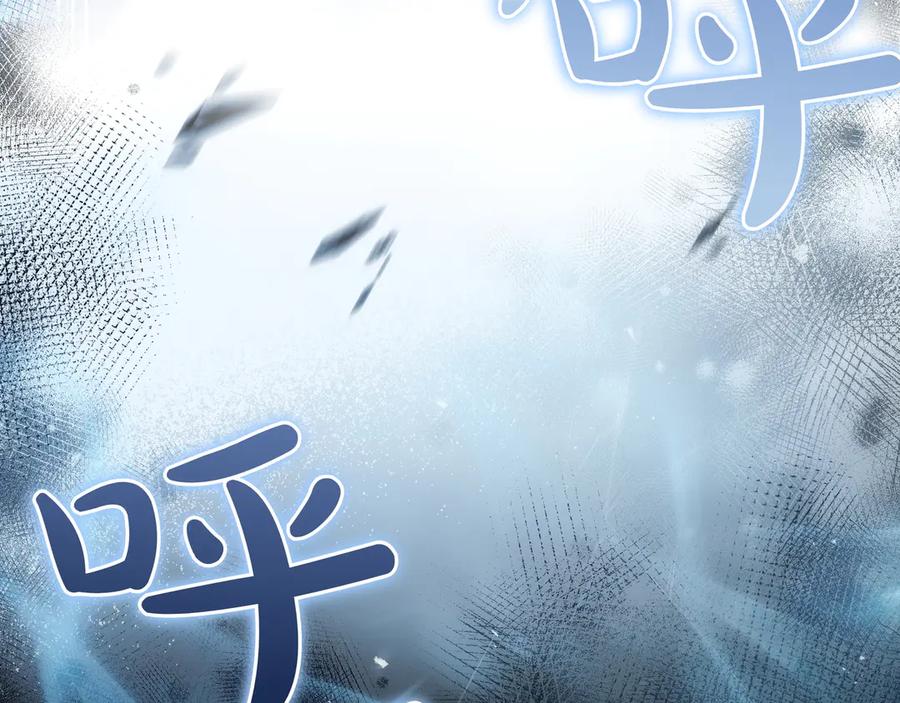 《只想在反派爸爸身边躺平》第14话 建议 第10页