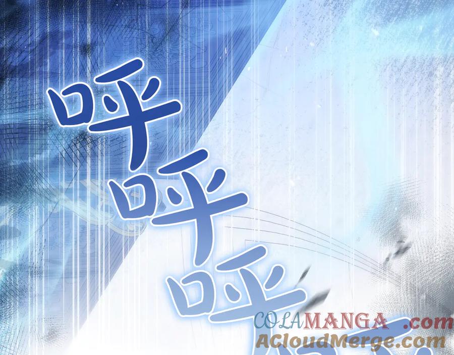 《只想在反派爸爸身边躺平》第14话 建议 第9页