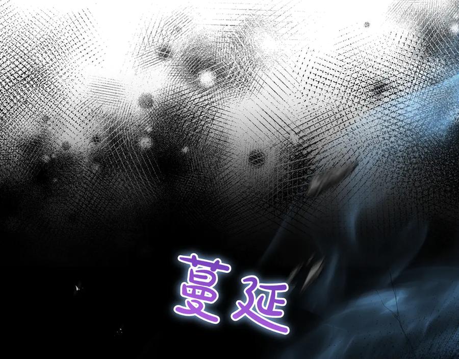 《只想在反派爸爸身边躺平》第14话 建议 第6页