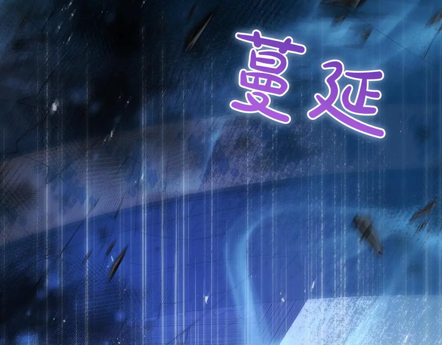 《只想在反派爸爸身边躺平》第14话 建议 第8页