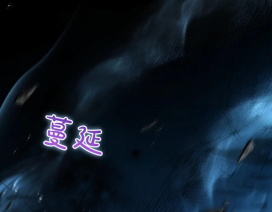 《只想在反派爸爸身边躺平》第14话 建议 第7页