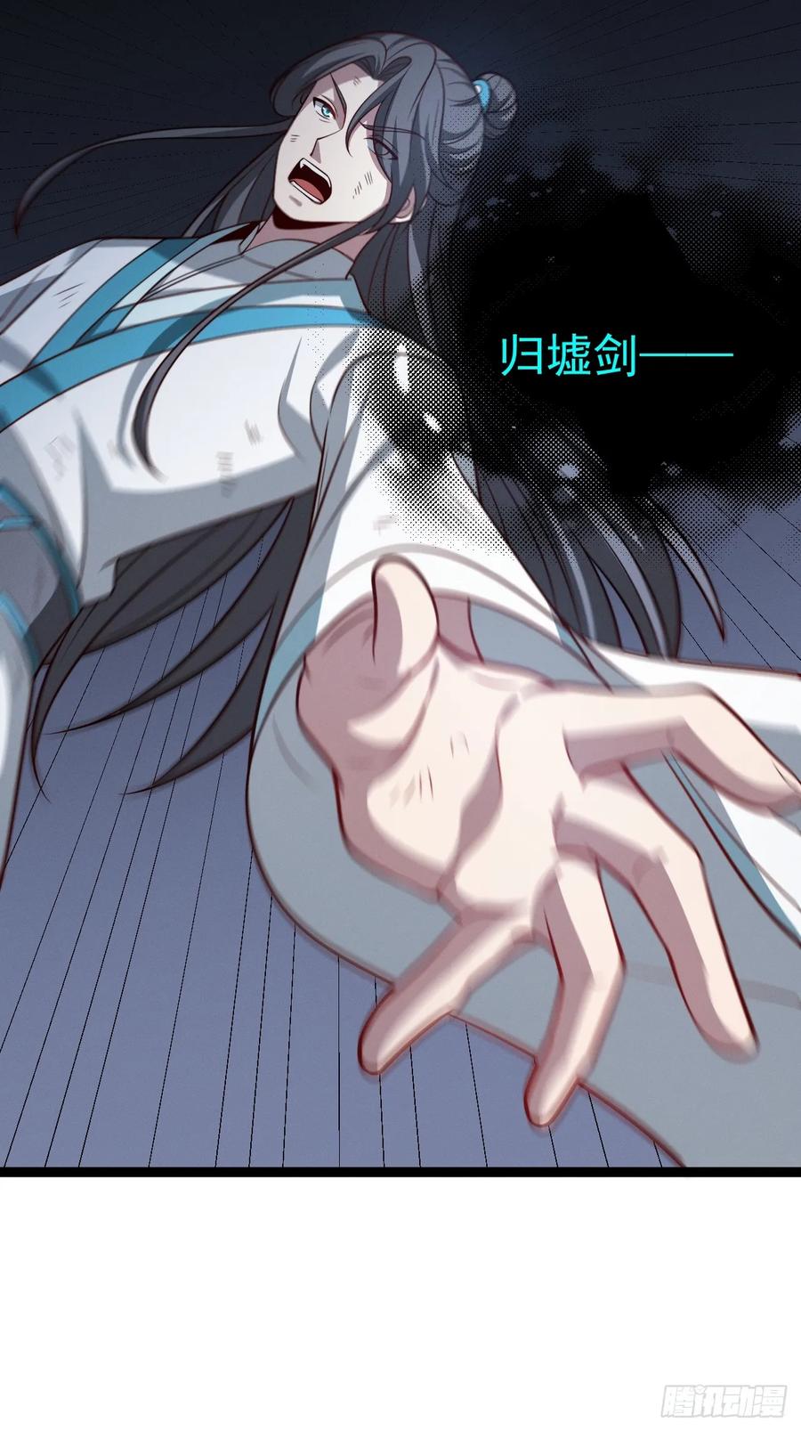 正义的我被系统逼成大反派 第158话 闪刀 第12页