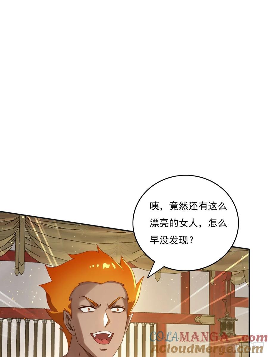 《签到九万年》186 好久不见 二师姐 第10页
