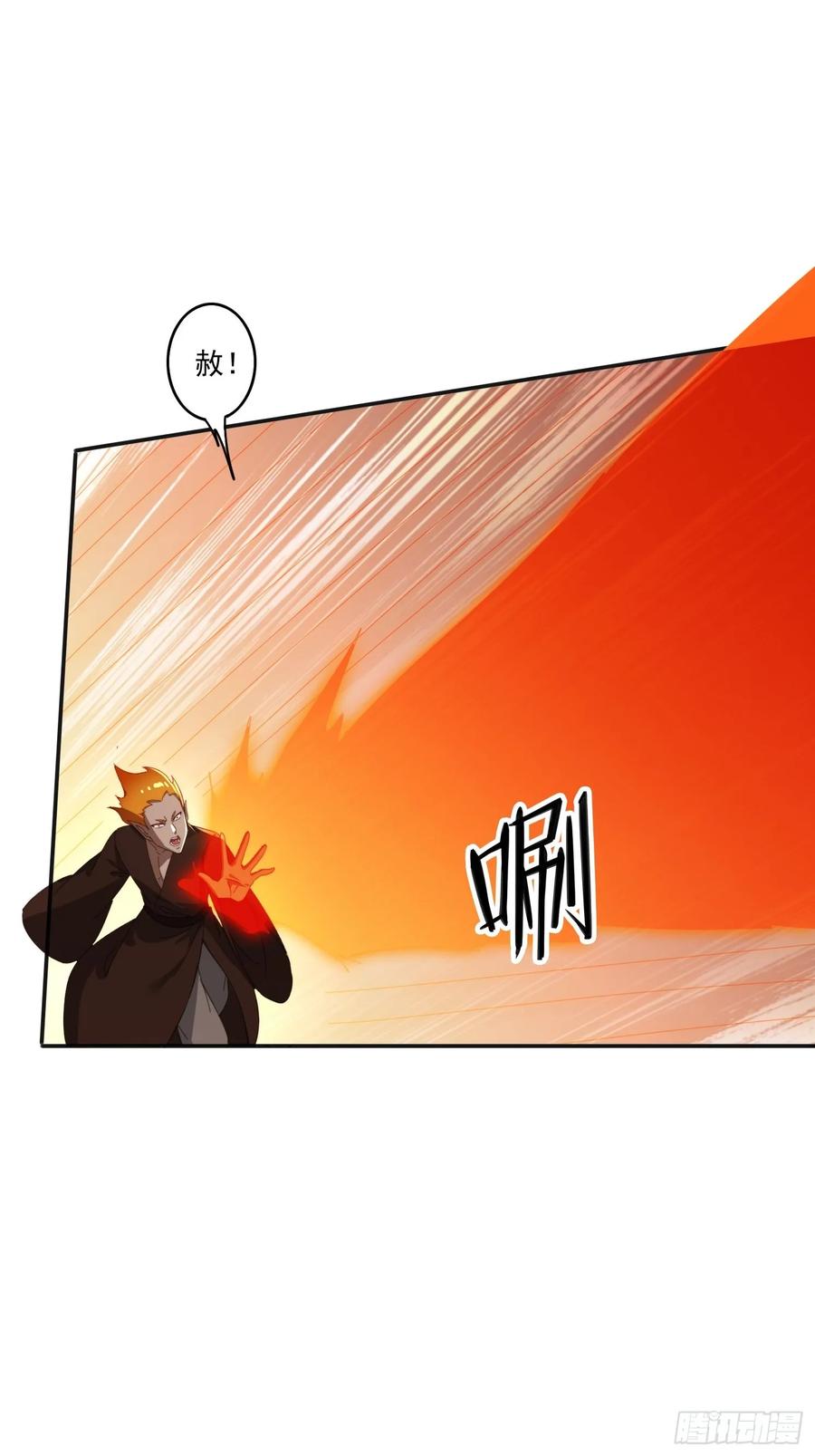 《签到九万年》186 好久不见 二师姐 第20页