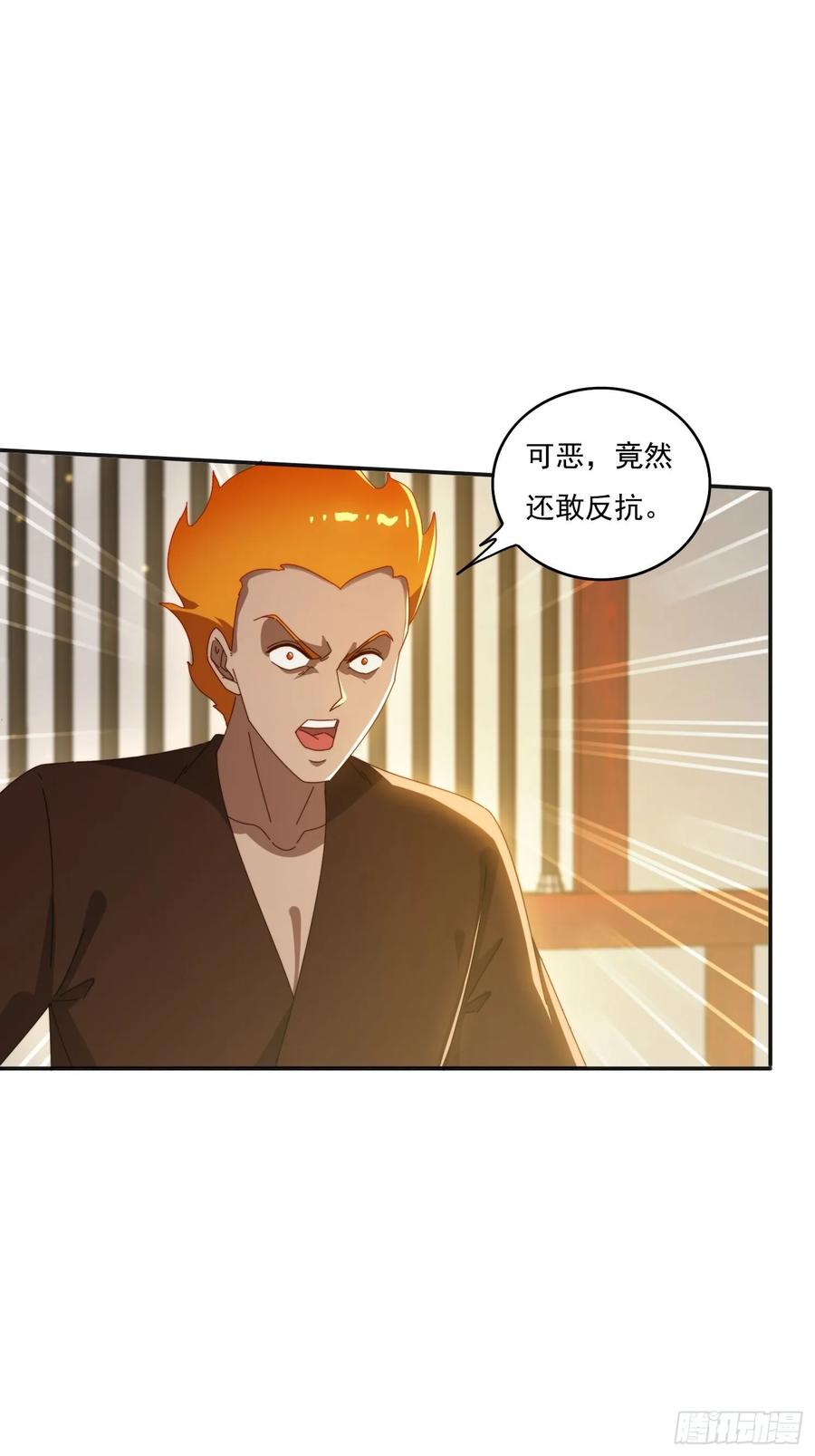 《签到九万年》186 好久不见 二师姐 第18页