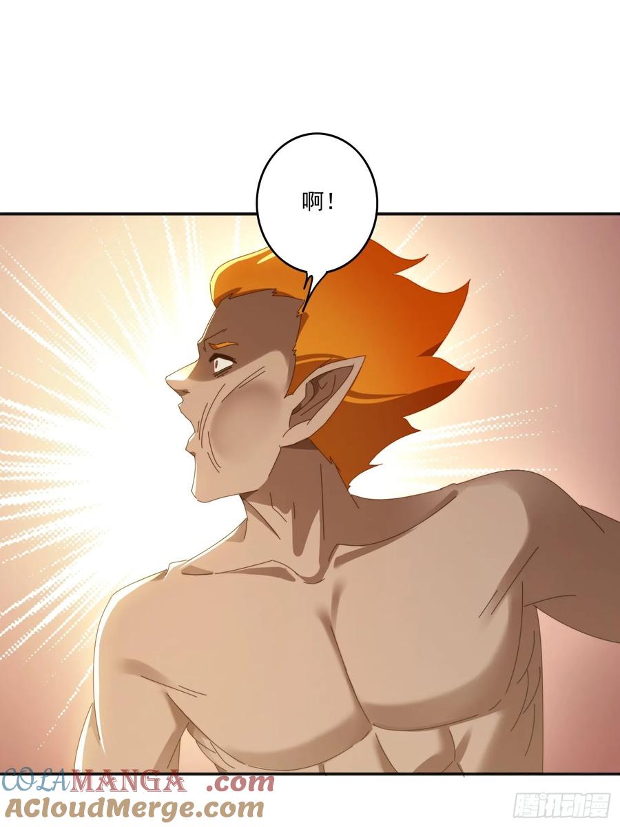 《签到九万年》186 好久不见 二师姐 第16页