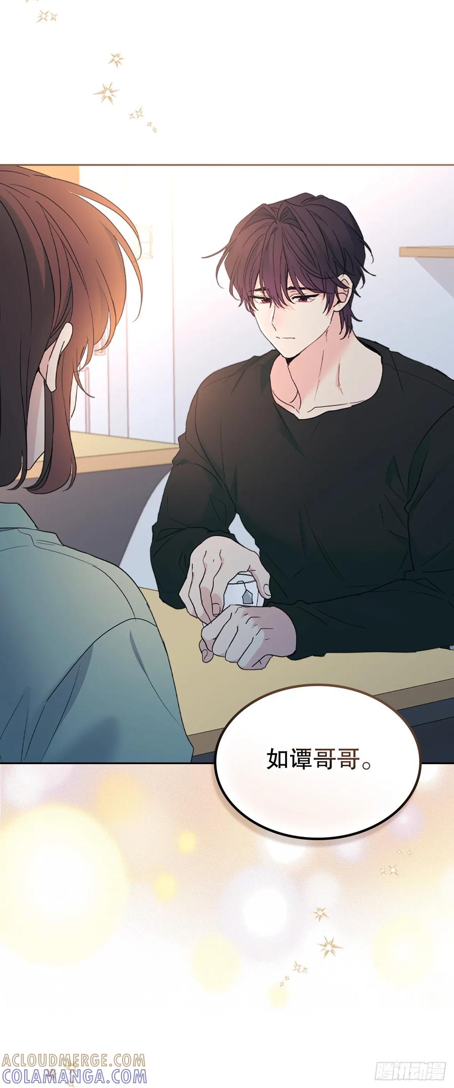 网络小说的法则 253.与父母对峙 第55页