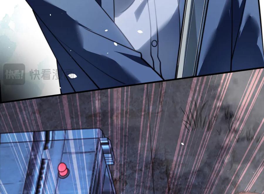 《我在末世给别人升级》第25话 现场进化中 第208页