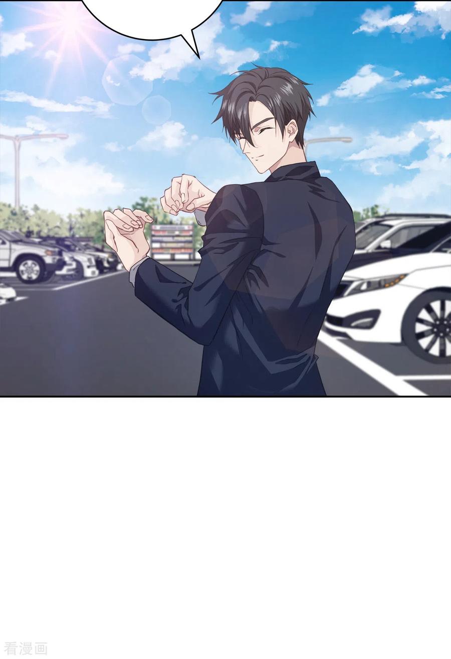 《四分之一的秘密》第43话 接头 第16页