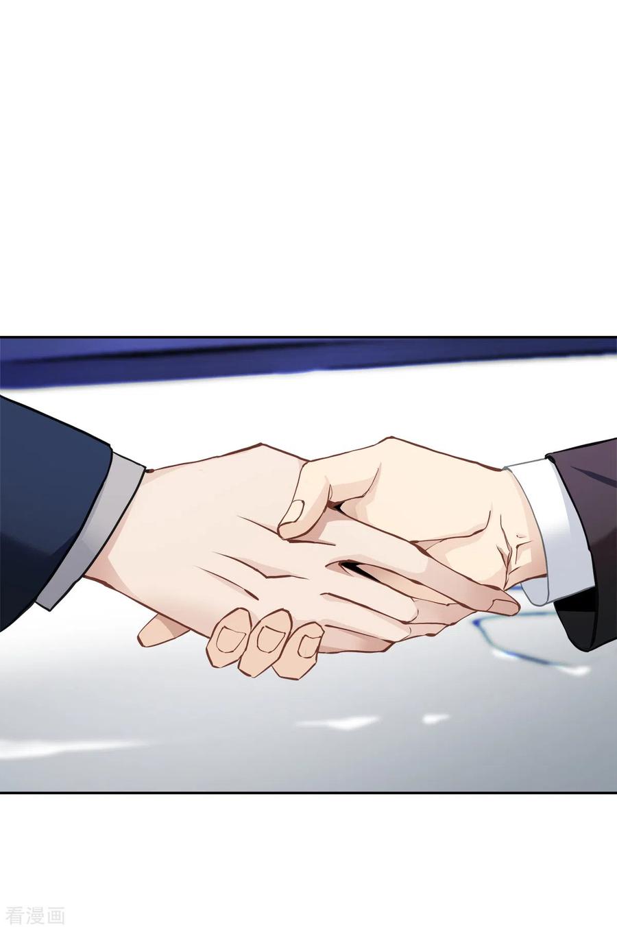 《四分之一的秘密》第43话 接头 第14页